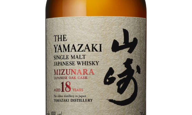 Yamazaki – 18 ans – Mizunara